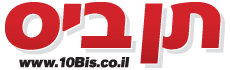 10bis logo