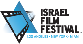israel film festival